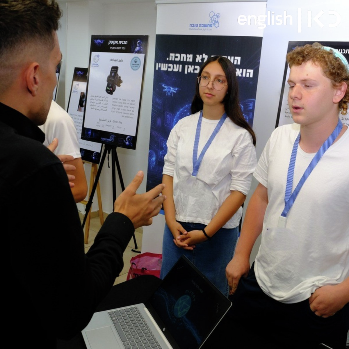 Tech ed initiative seeks to reduce social gaps, boost youth innovation episode artwork