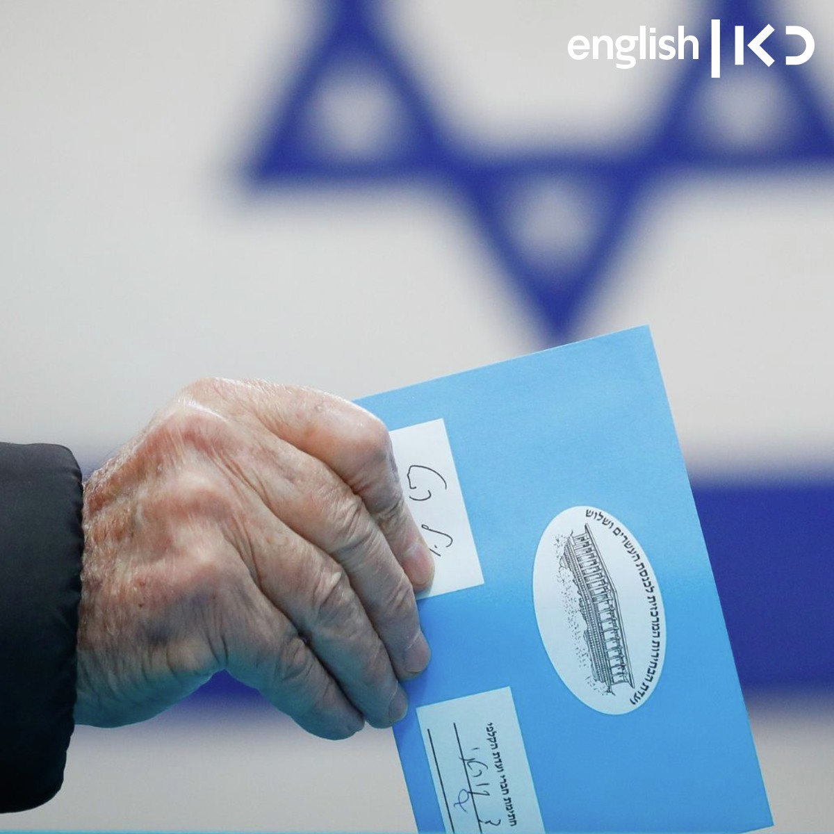 Ofer Winter's new party challenges the PM and the  pollsters episode artwork