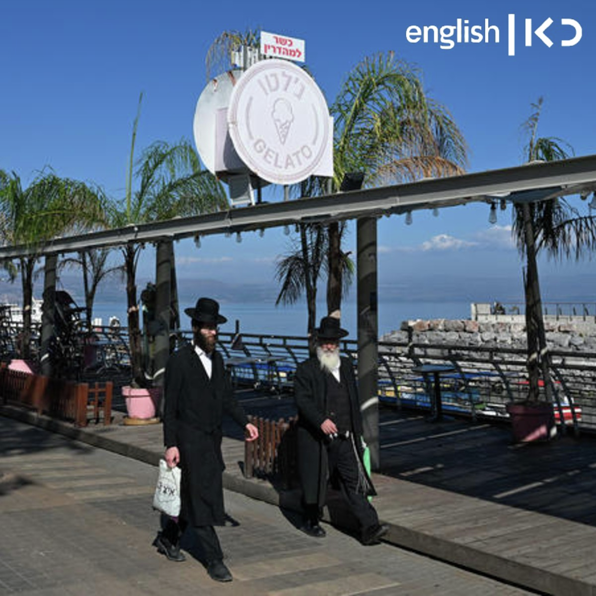 Study finds gaps in Haredi lifestyles between periphery and center episode artwork