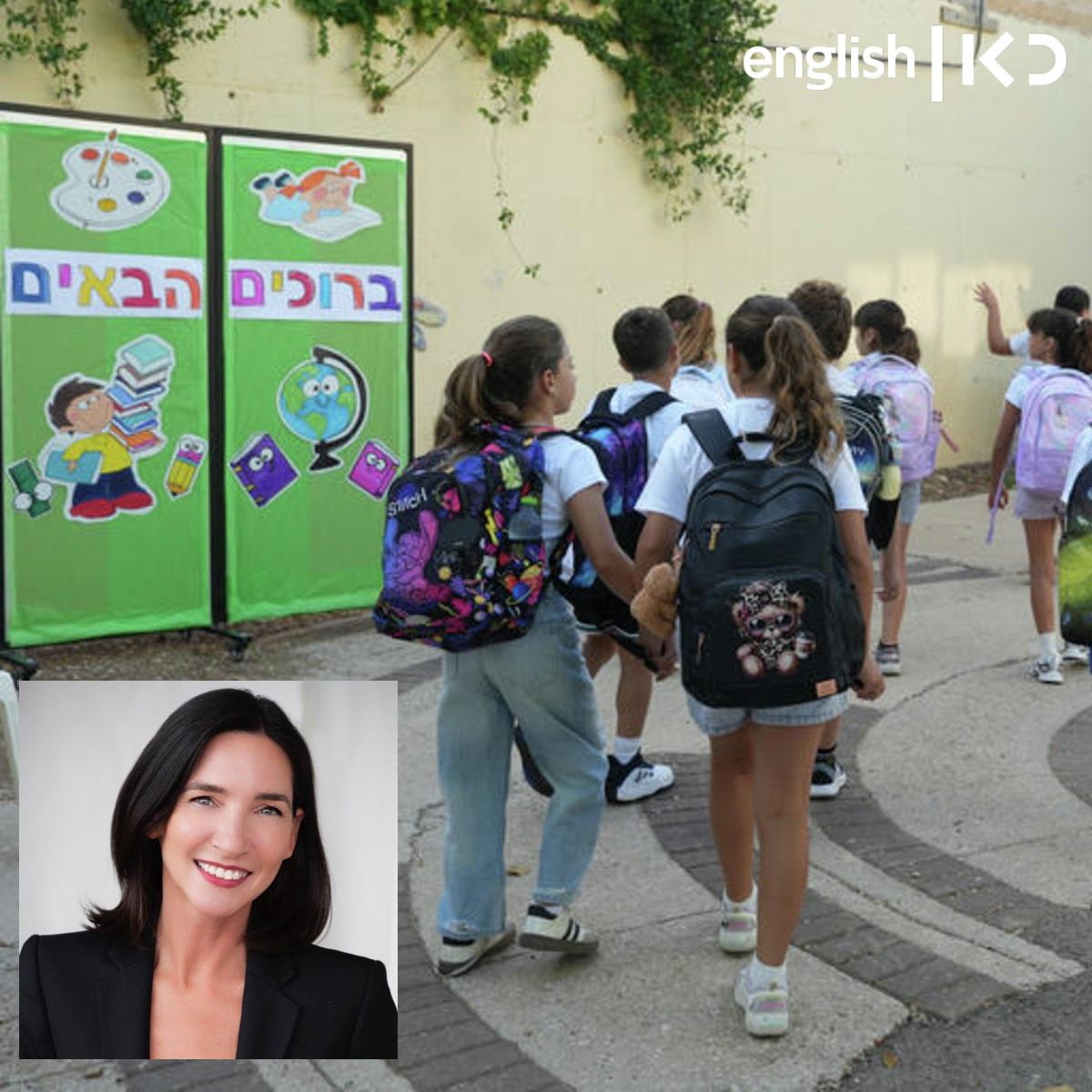 Israelis give poor grade to educational system episode artwork