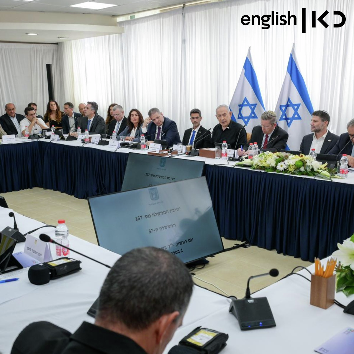 Govt approves aid package but can it rejuvenate  Kiryat Shmona? episode artwork