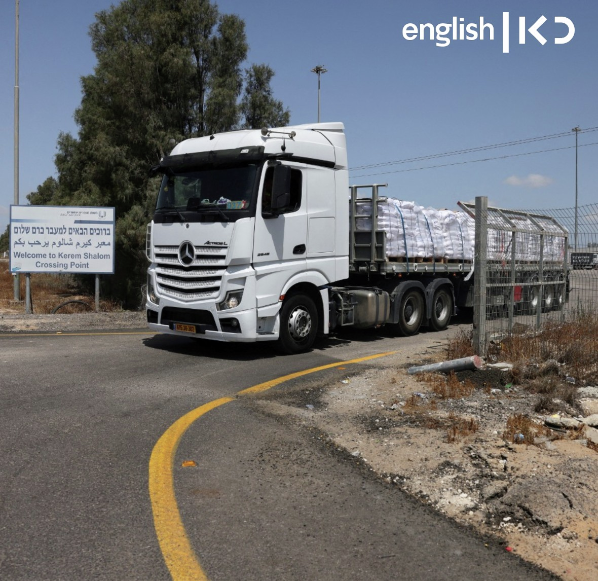 Does international law oblige Israel to send aid to Gaza?