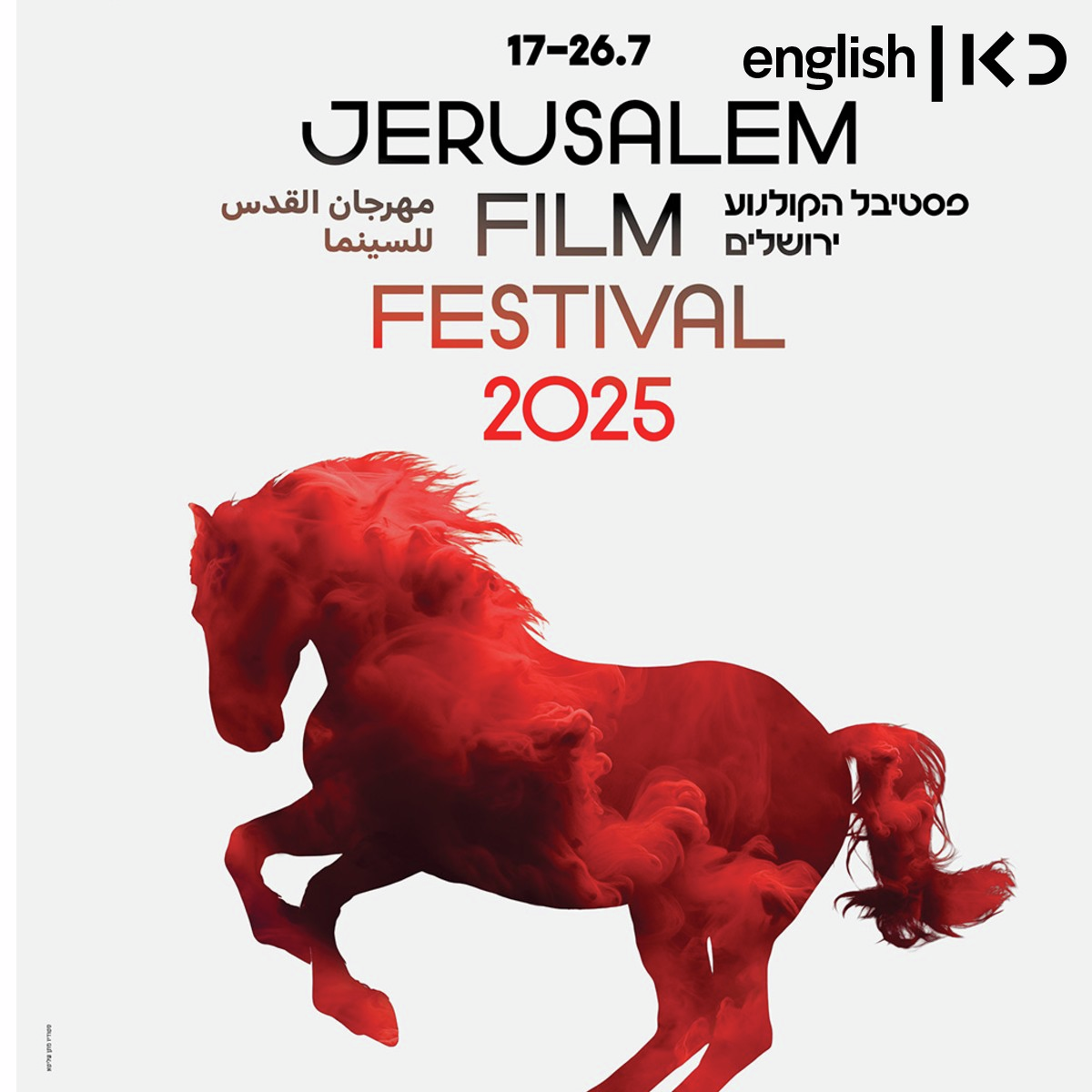 The annual Jerusalem Film Festival offering hundreds of screenings episode artwork