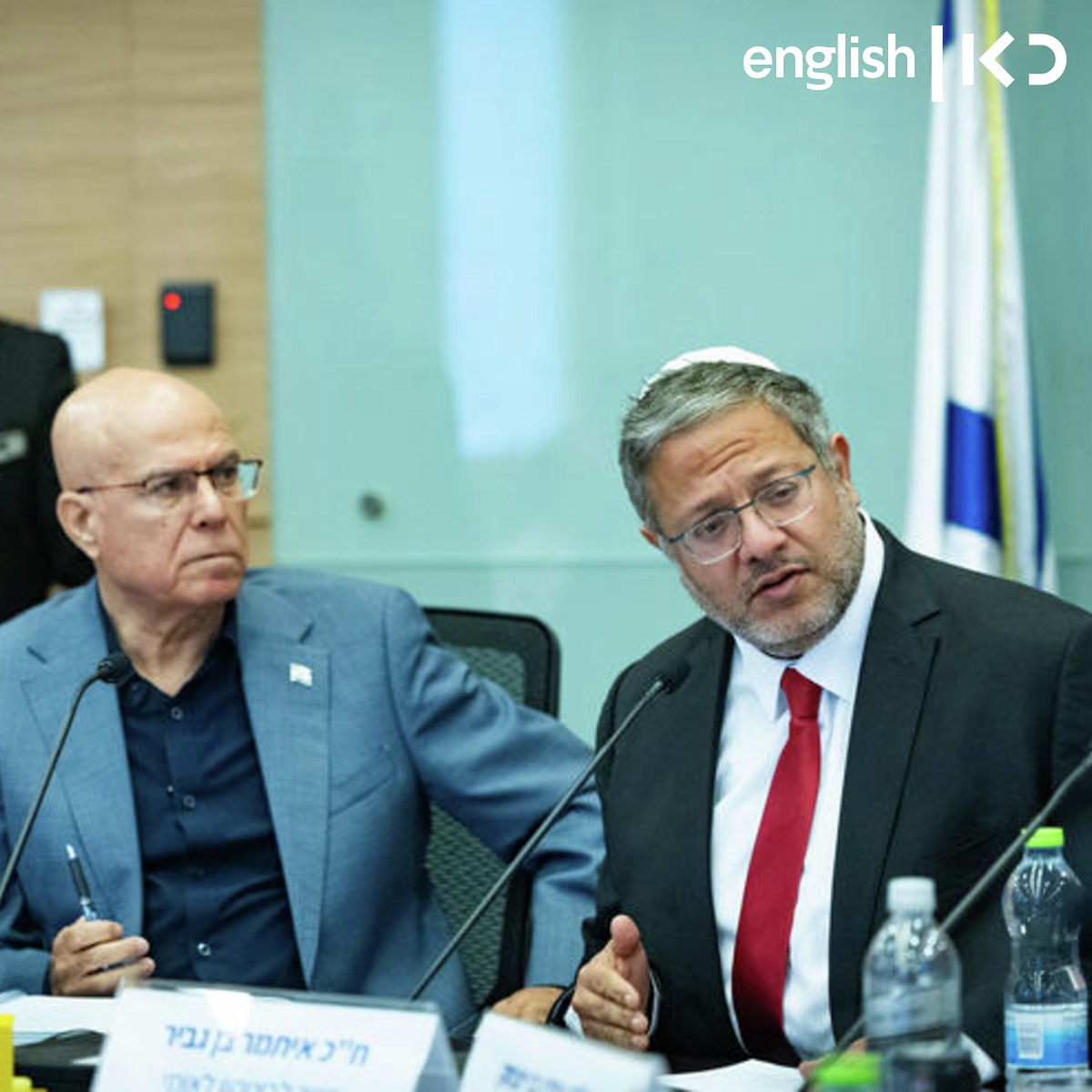 Knesset committee advances controversial death penalty for terrorists bill episode artwork