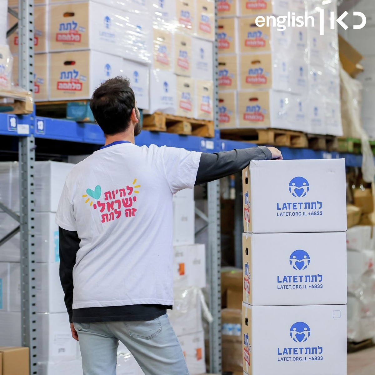 With Iran conflict, Latet organization expands assistance episode artwork