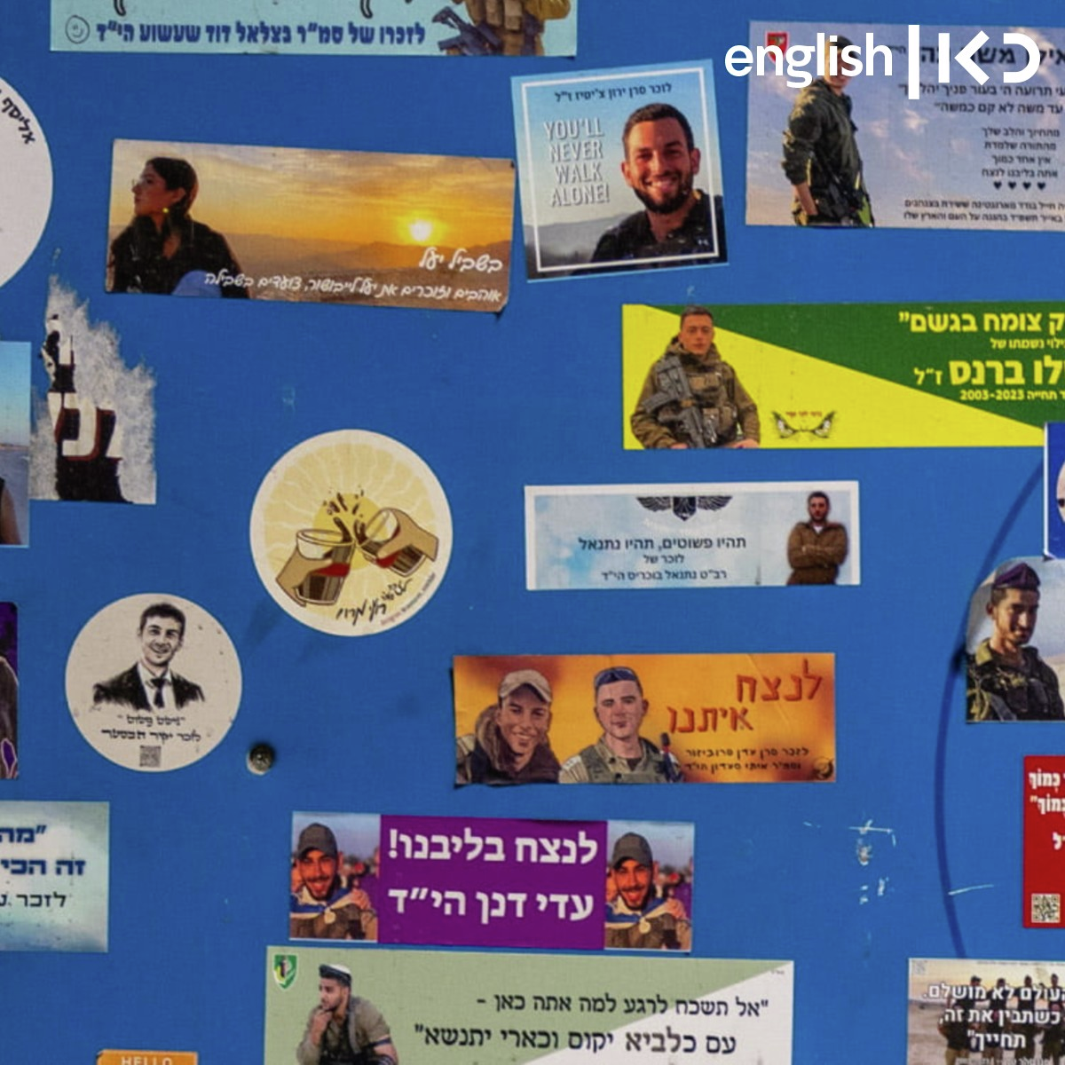 Preserving personal and collective memory of October 7 at National Library of Israel episode artwork