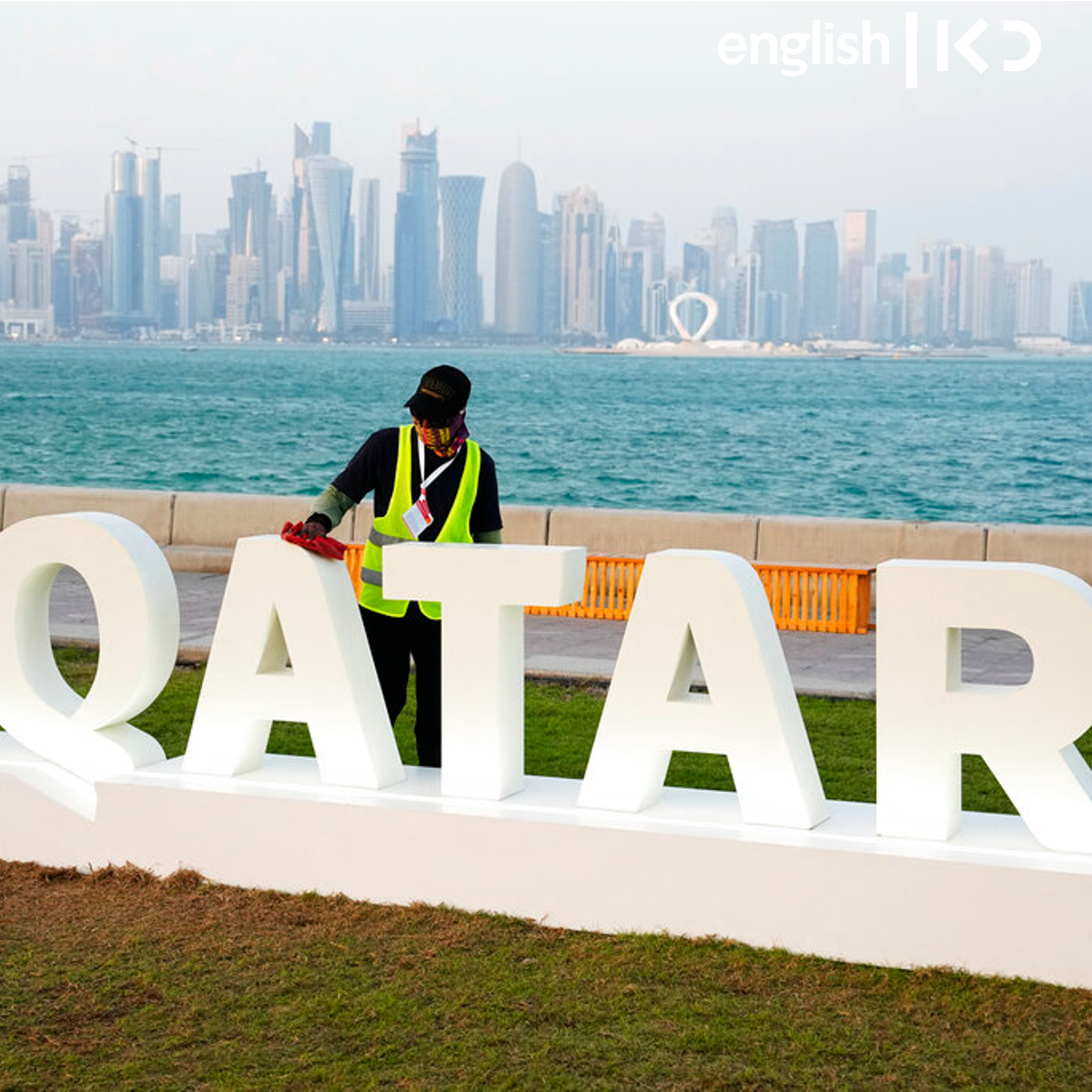 Kan English