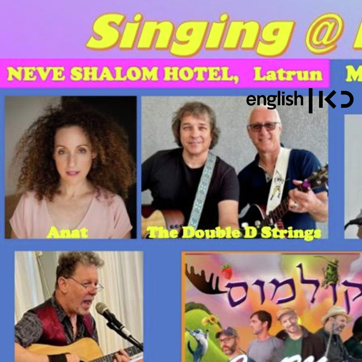 Folk & Blues festival at Nave Shalom episode artwork