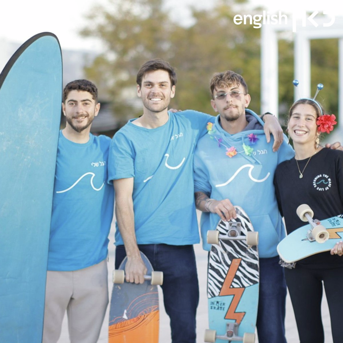 HaGal Sheli (My Wave) helps PTSD with surfing episode artwork