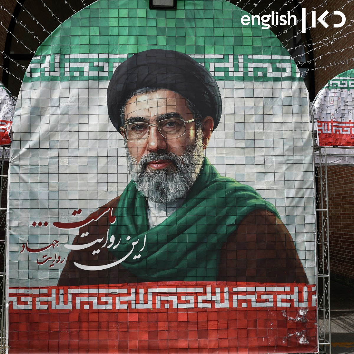 Trump's objectives and Iran's leaders episode artwork