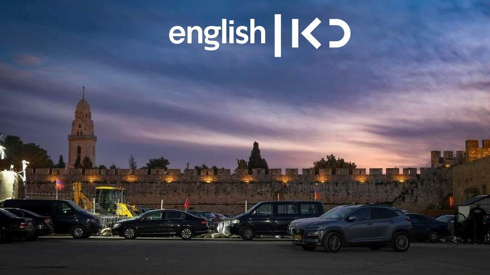 Kan English
