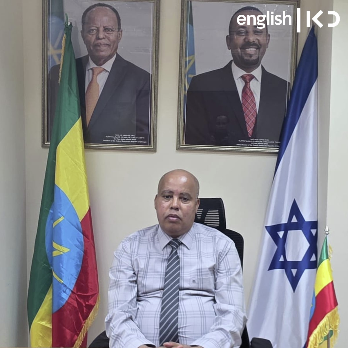 Ethiopian-Israeli ties flourish as Adis Ababa seeks more Israeli tourists episode artwork