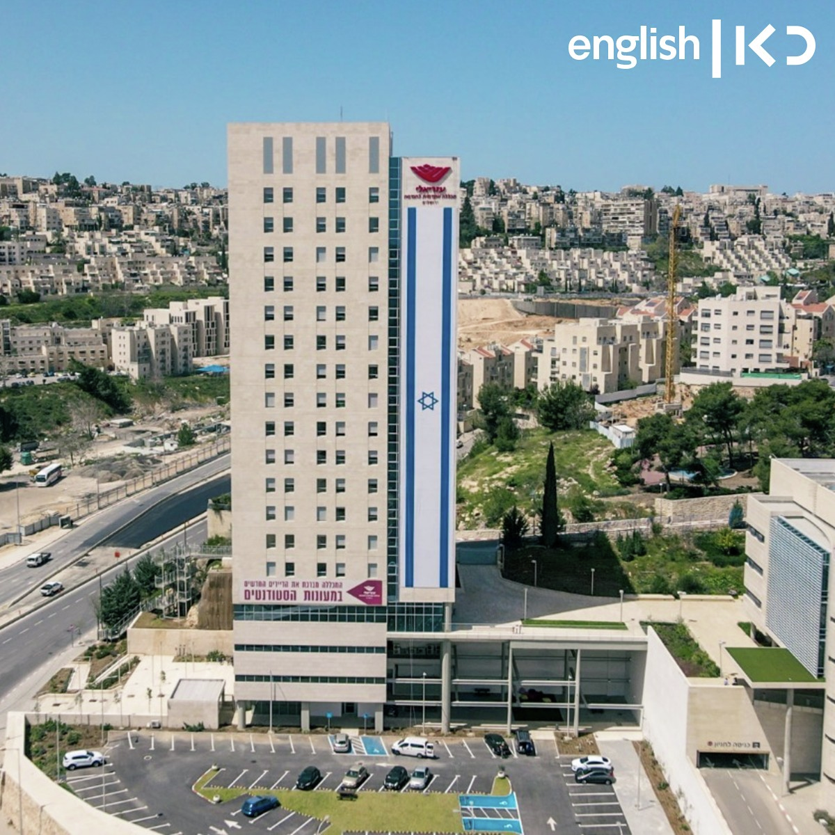 Helping university students serving in IDF reserves episode artwork