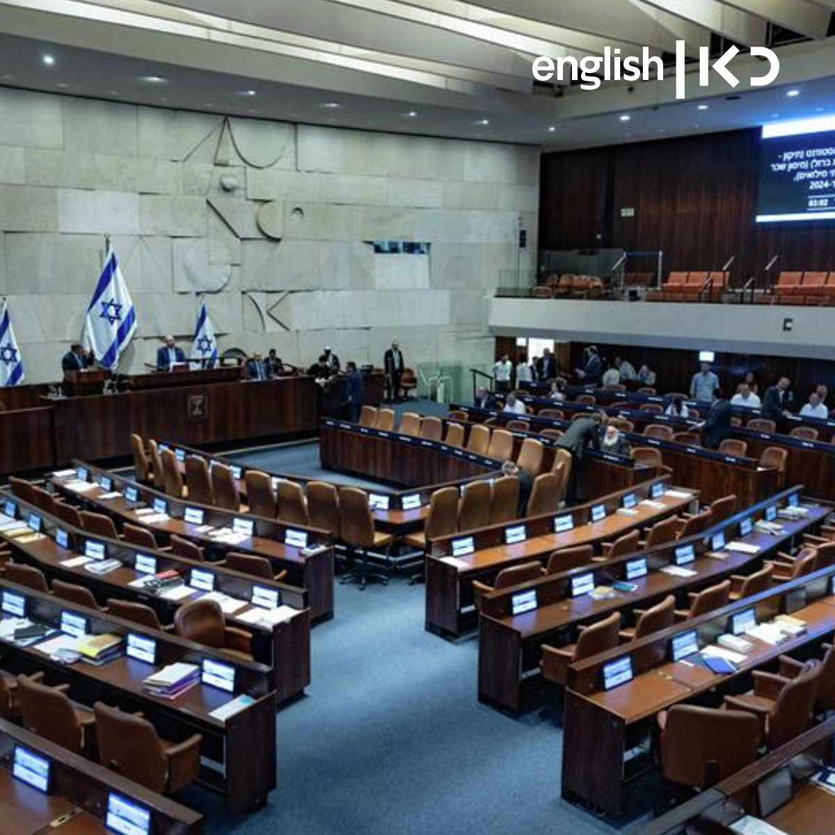 MK Cassif says parliament members should not be allowed to judge each other episode artwork