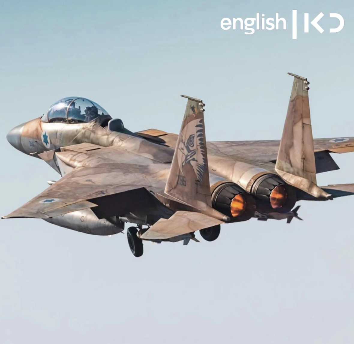 Will the strikes on Yemen put an end to Houthi rocket fire ?