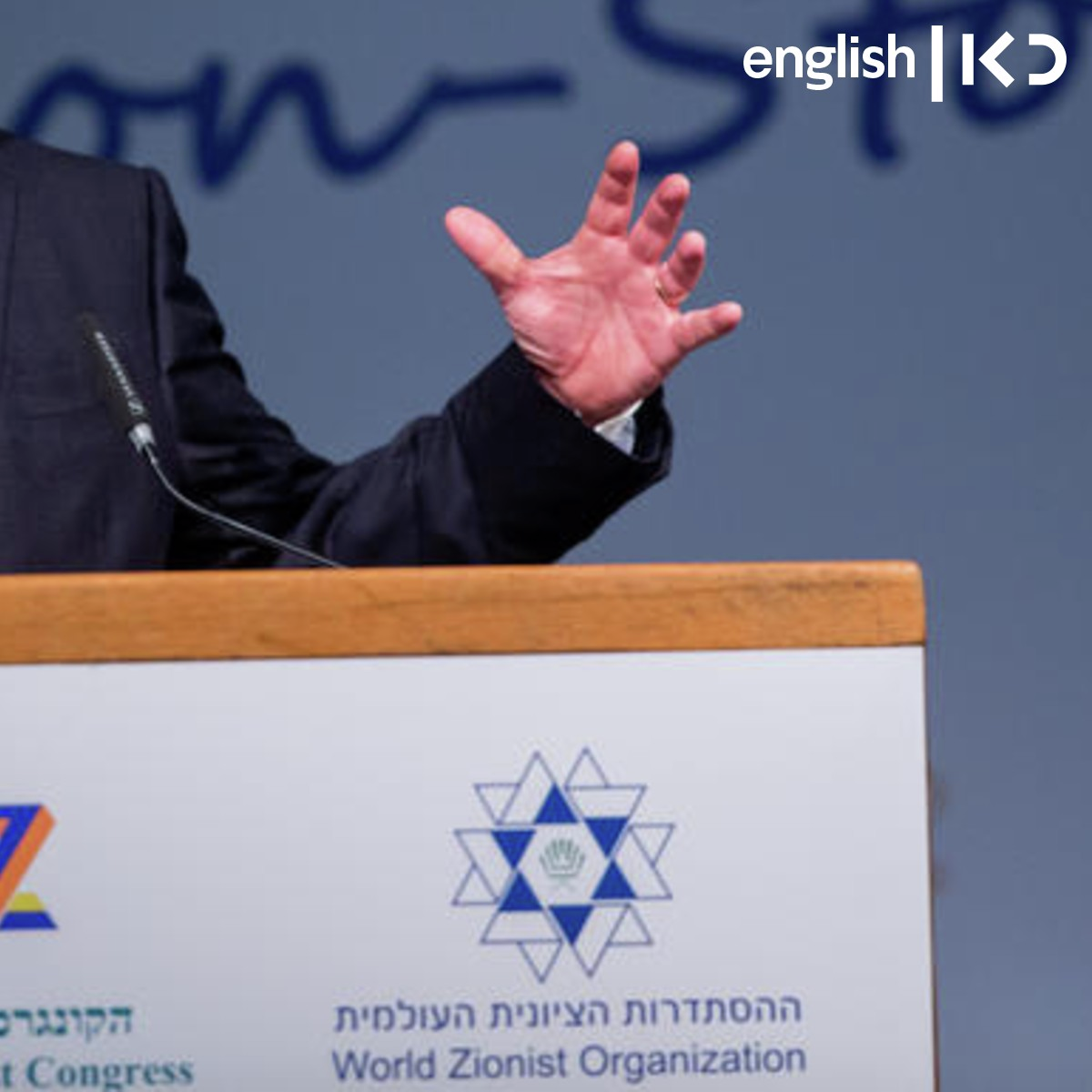 World Zionist Congress convenes in Jerusalem episode artwork