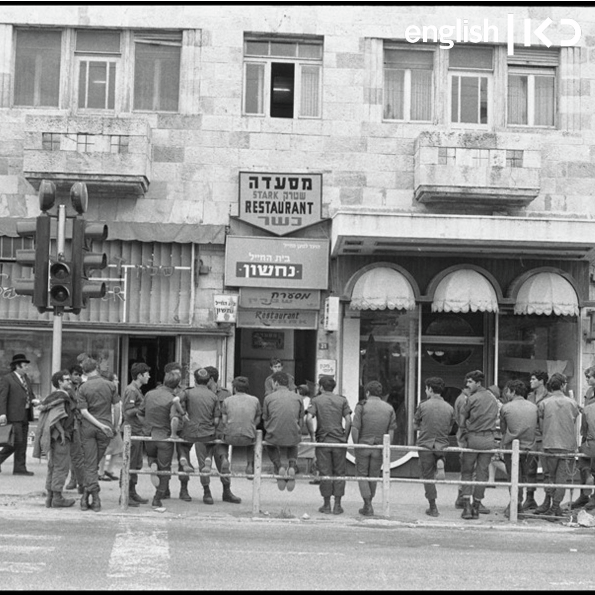 Aliza Auerbach's Jerusalem photos offer a personal perspective on the city episode artwork