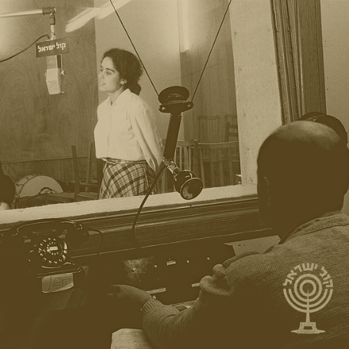 קול ישראל episode artwork