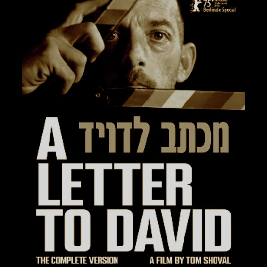 אלוהי הקולנוע episode artwork