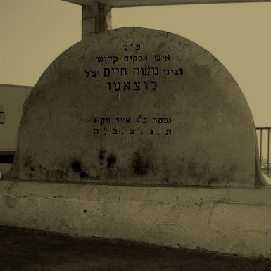 מסילה ישרה episode artwork