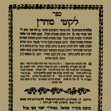 אחד היה אברהם episode artwork