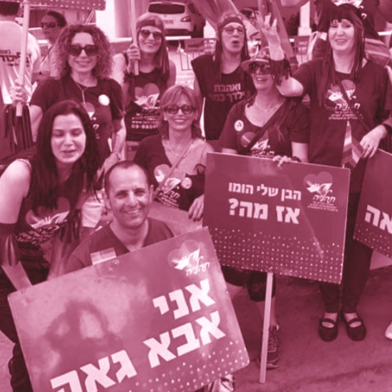 נפש מרגרינה ותהל"ה