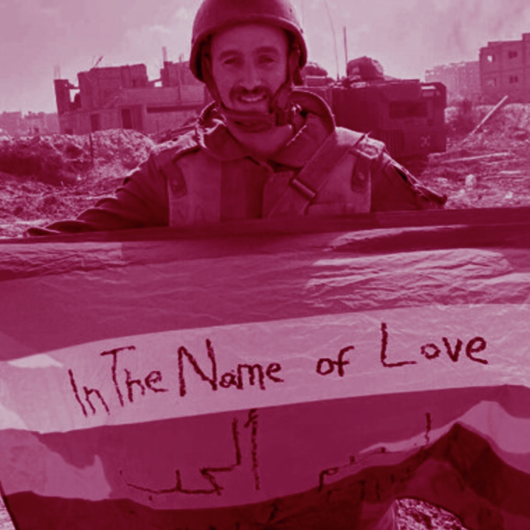 כאן מצדיעים