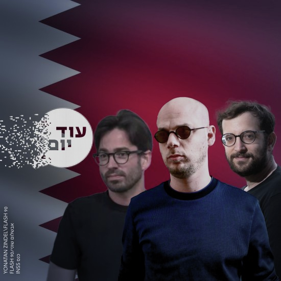 קטר-גייט