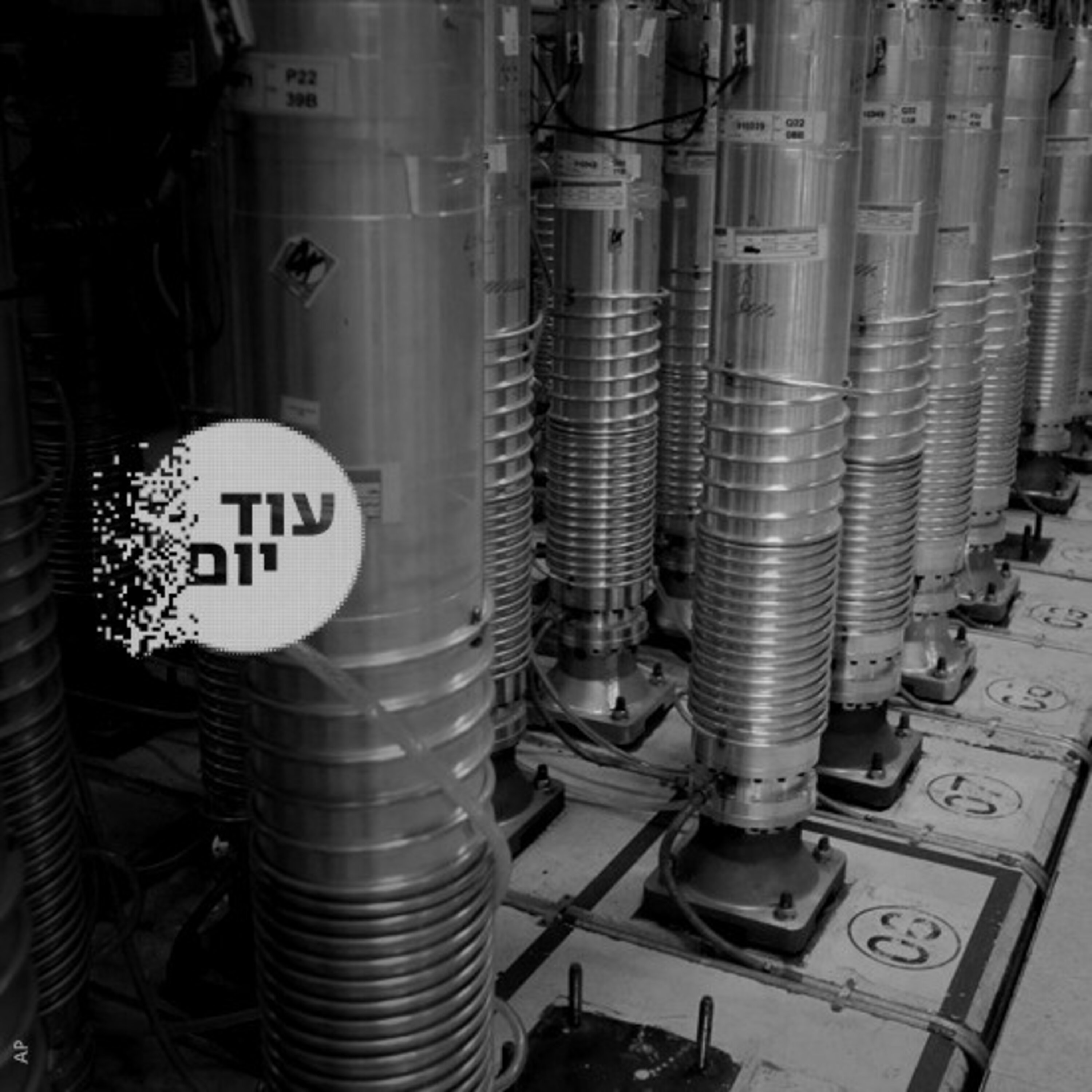 פצצה מתקתקת מתחת לאף