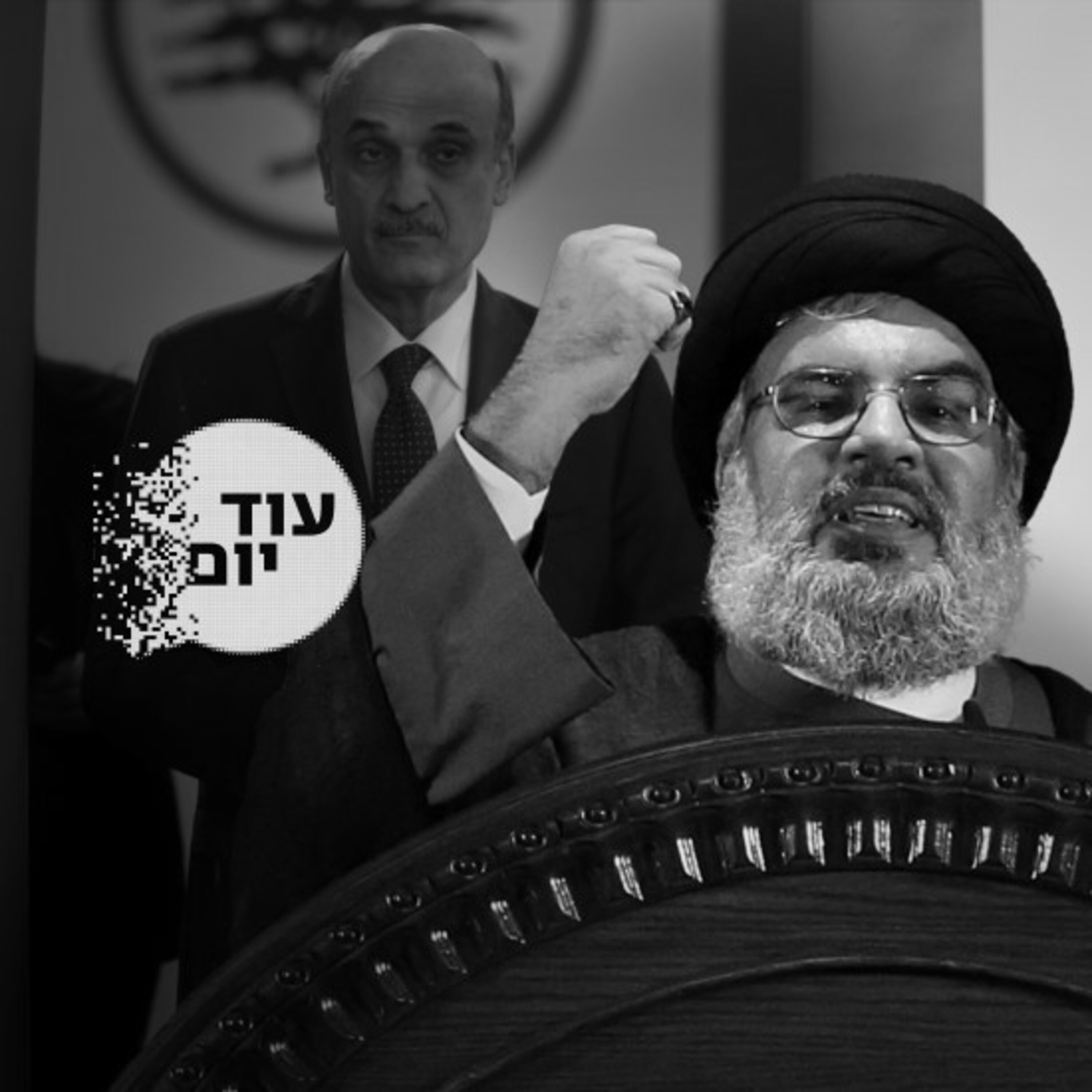 האויב של נסראללה