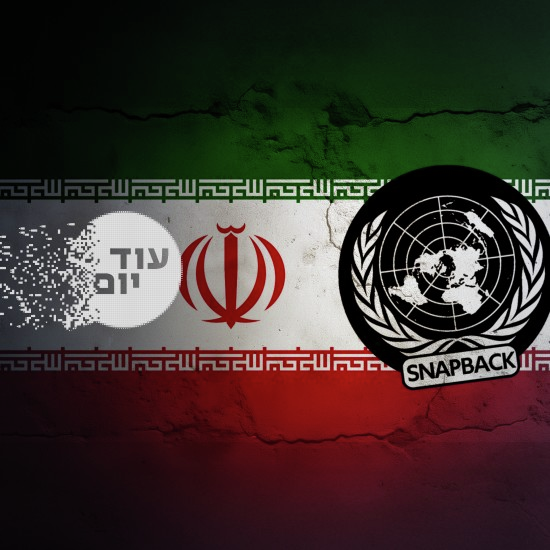 המהלך שחוזר לרדוף את איראן