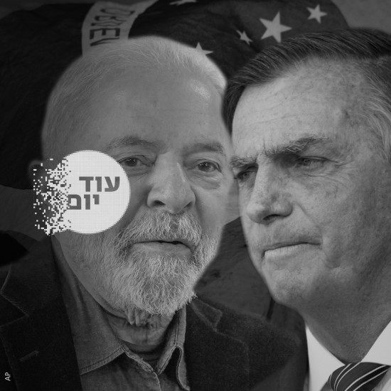 בחירות גורליות בברזיל