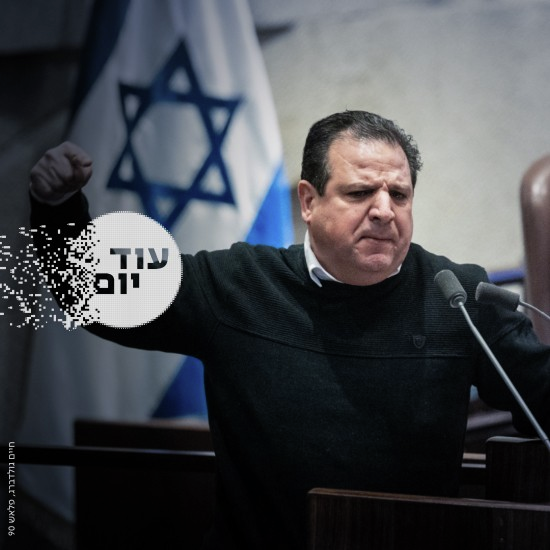 המודח הראשון?