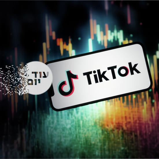 הסוף של טיקטוק?