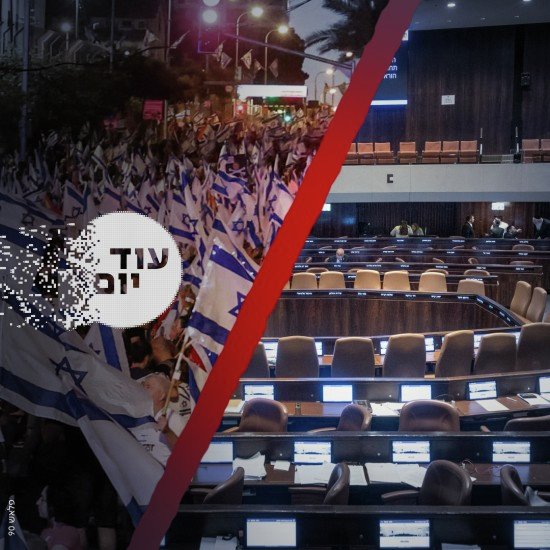 רבותיי, הרפורמה חוזרת