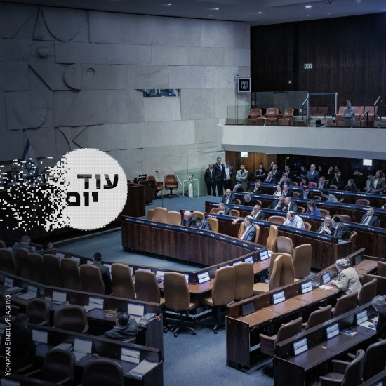 בלי בג"ץ ובלי בצלם