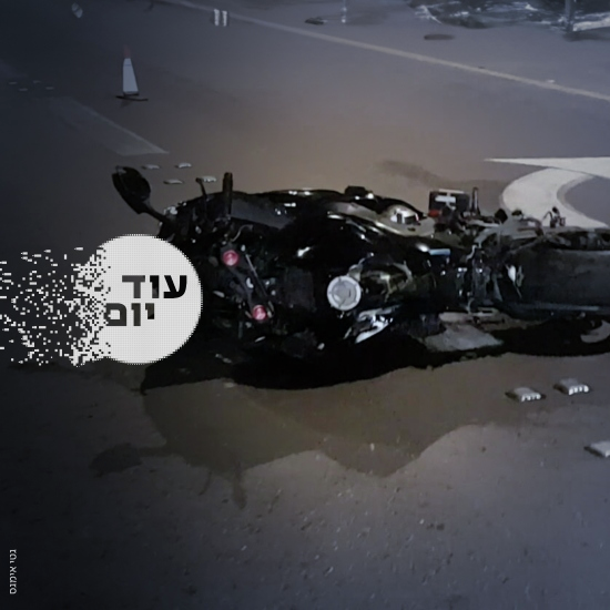 הדורס המיוחס והתיק שנסגר