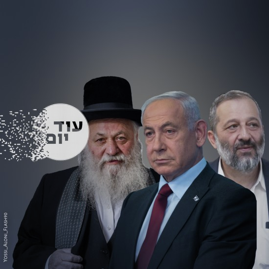 נפיל את הממשלה ולא נתגייס