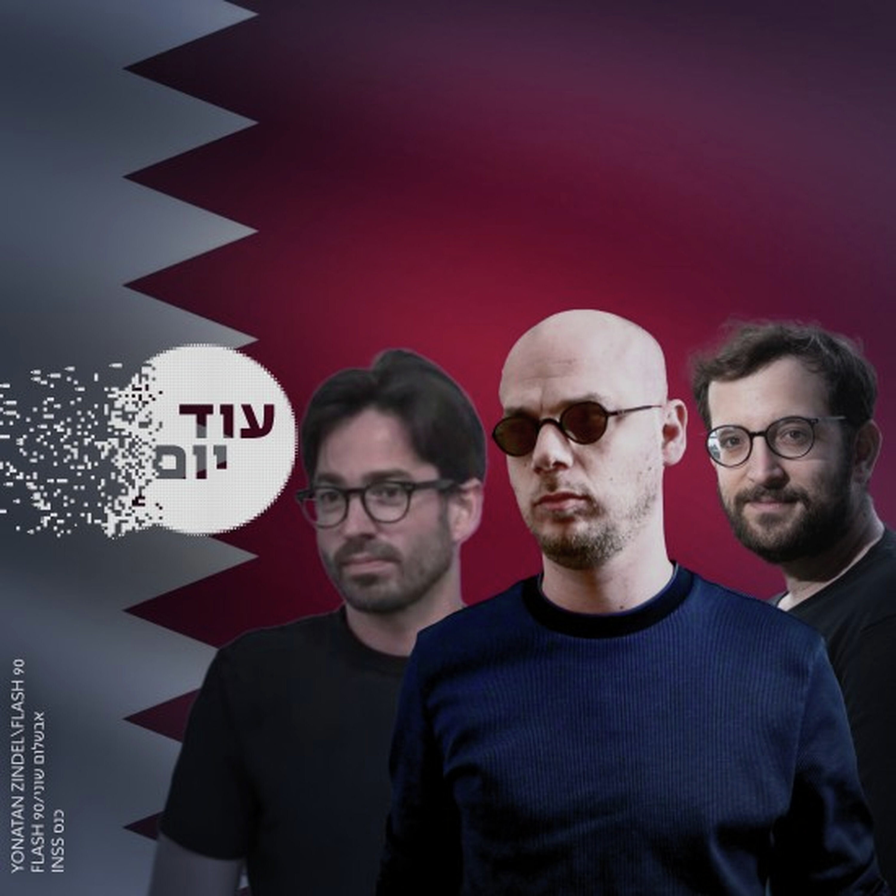 הגילויים החדשים בפרשת קטרגייט הגילויים החדשים בפרשת קטרגייט