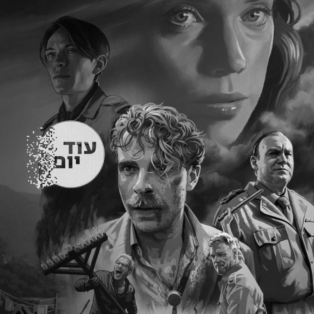 קרתגו: הסיפור האמיתי