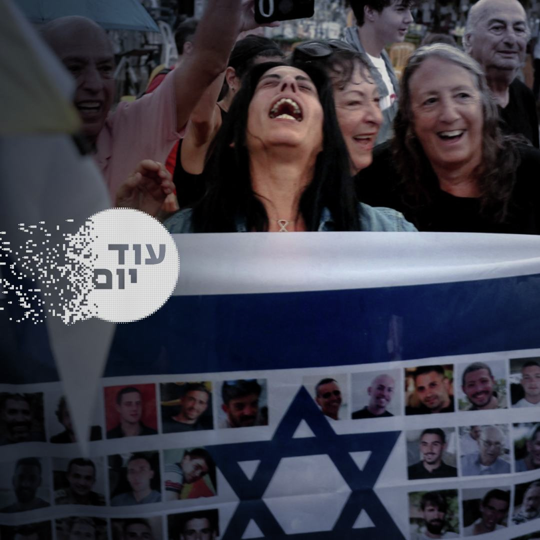 ההסכם שיחזיר את החטופים