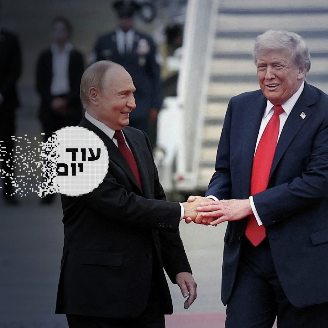 הודנה באירופה?