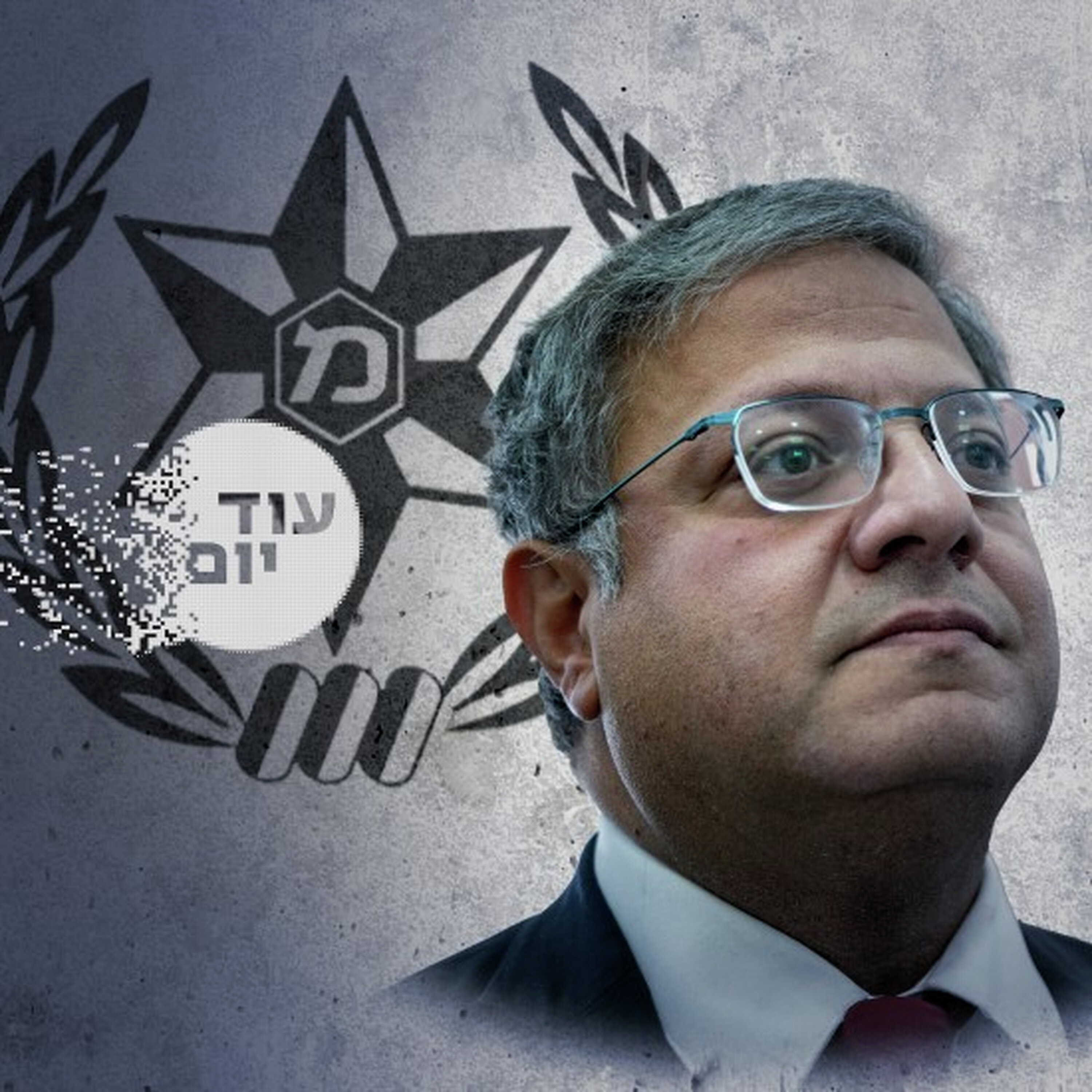 הבייבי של בן גביר במשטרה episode artwork