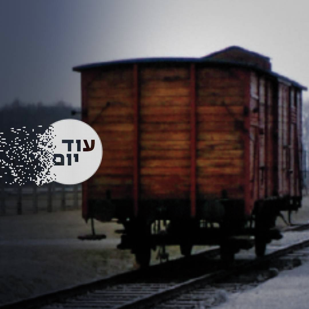 הקרון של פרנק לואי