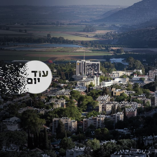 לא חוזר אל העיר