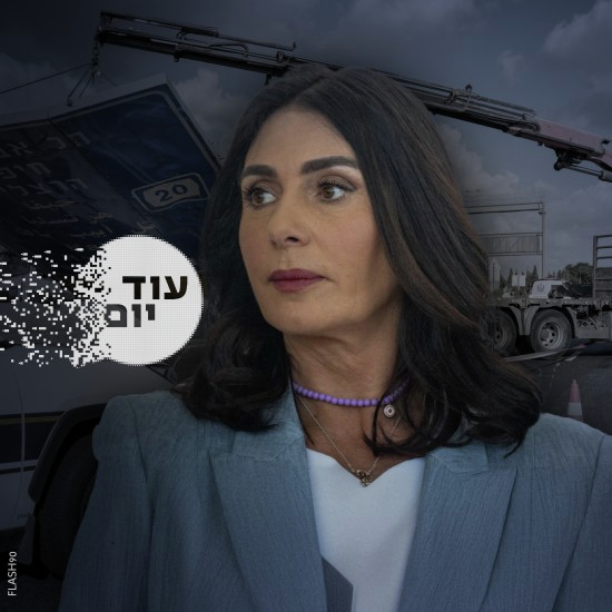 הכשל בכבישים