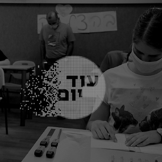 דור הקורונה