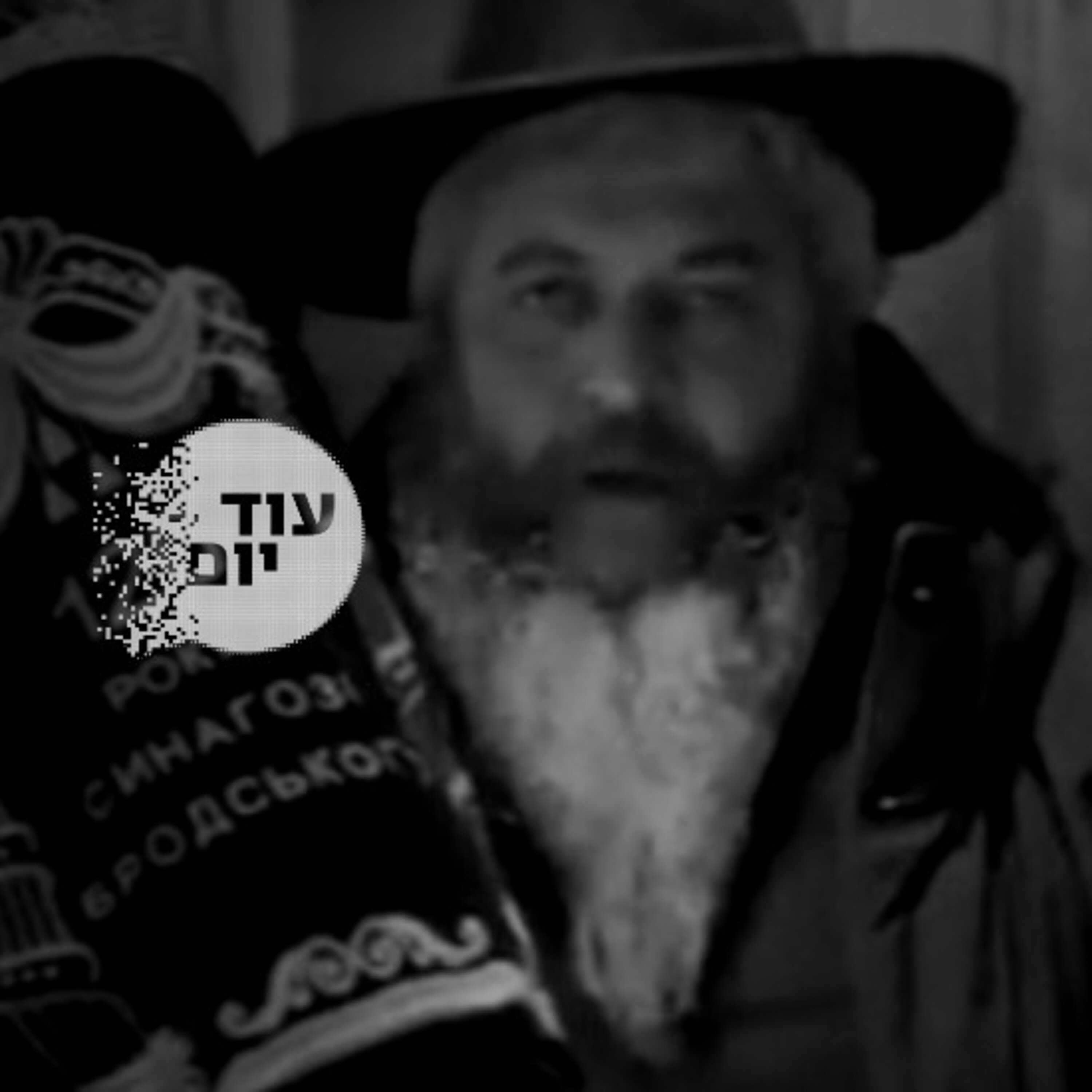 הצבא של חב"ד