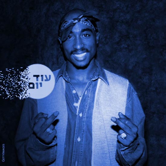 מי רצח את טופאק? [הפרק הגנוז מ-8.10]