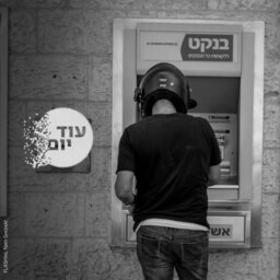 להקים בנק בישראל